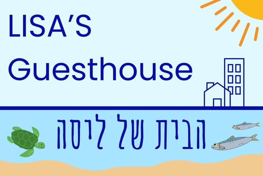 Lisa'S Guesthouse Basdiot Dış mekan fotoğraf